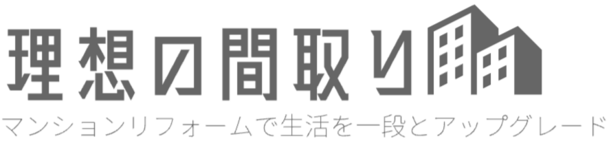 理想の間取り